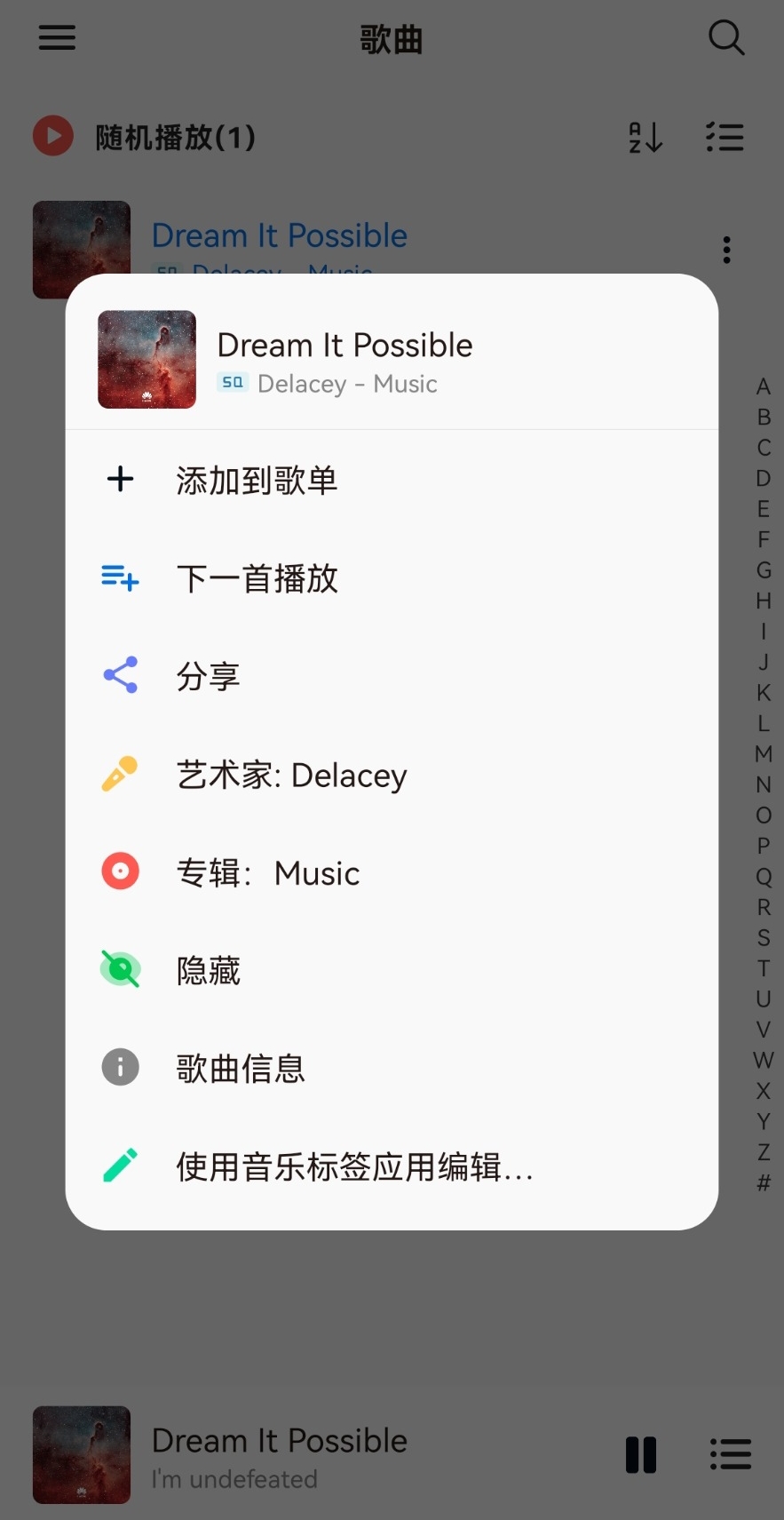 椒盐音乐 v8.16.1无广告纯净版-自学资料及项目