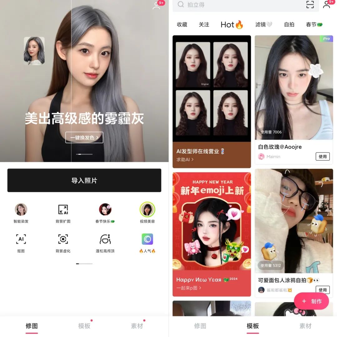 轻图v4.3.26解锁会员版-自学资料及项目